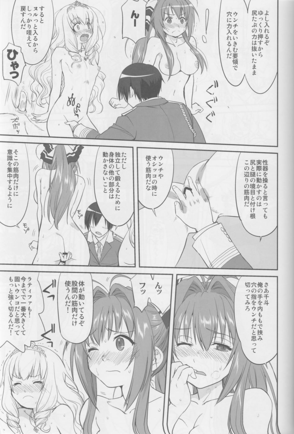 Hentai Manga Comic-Amagi Strip Gekijou-Read-34